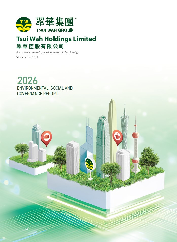 2026 ESG Report Image